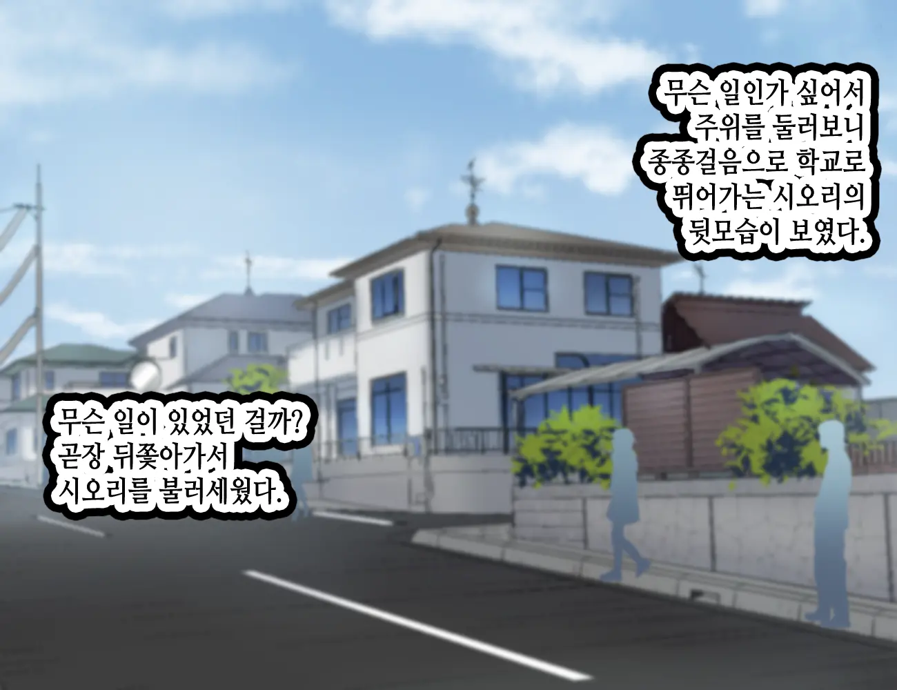 LoveCome Shujinkou Ga Tomodachi Ni Heroine Zenin Netorareru Ohanashi